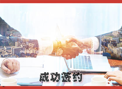 喜訊，簽約廣州星光源汽車配件辦公裝修設(shè)計(jì)項(xiàng)目