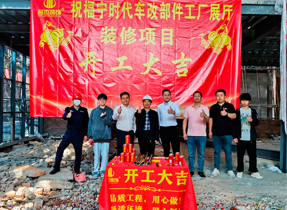 汽車文化辦公展廳裝修，為何都選擇名杰裝飾