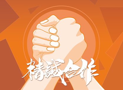 梅開二度！成功簽約灣頂會產(chǎn)業(yè)創(chuàng)新中心（廣州）辦公室定制裝修項目